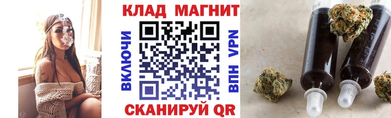 Где купить Голицыно МАРИХУАНА Псилоцибиновые грибы Cocaine Альфа ПВП Гашиш мега вход Мефедрон