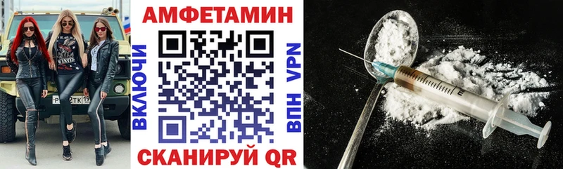 купить  цена  Голицыно  АМФЕТАМИН Розовый 
