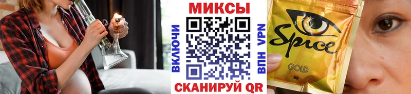 Бутират Butirat Голицыно