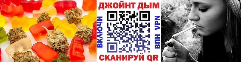OMG зеркало  закладки  Голицыно  Печенье с ТГК марихуана 