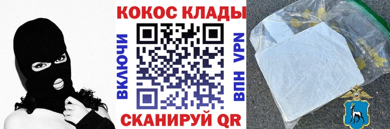 Кокаин Боливия  Голицыно 