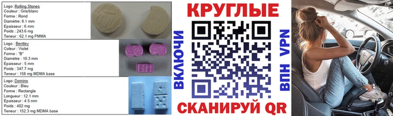 Ecstasy Дубай Голицыно