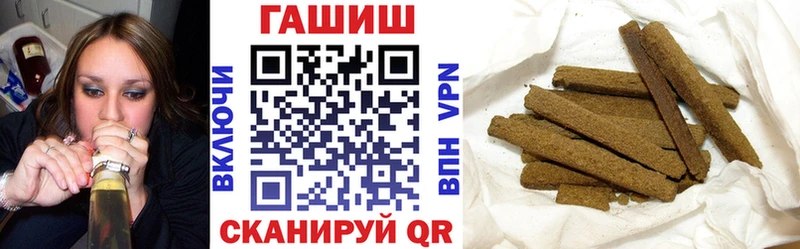 ГАШ гашик  Голицыно 
