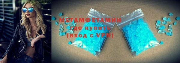 первитин Верхний Тагил