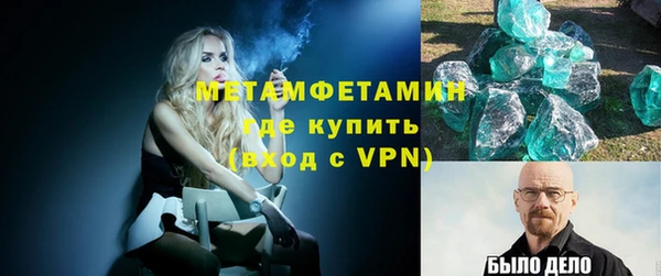 сатива Верхнеуральск