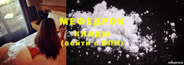 первитин Верхний Тагил