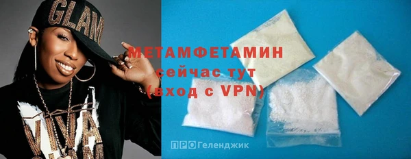 первитин Верхний Тагил