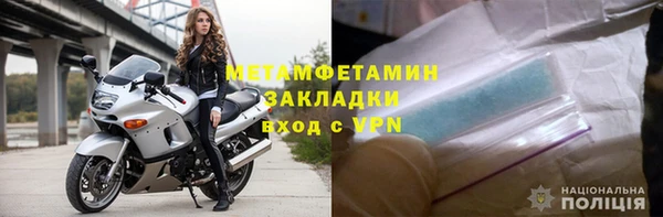 сатива Верхнеуральск