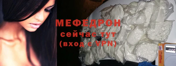 первитин Верхний Тагил