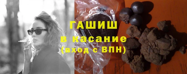 сатива Верхнеуральск