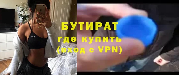 первитин Верхний Тагил