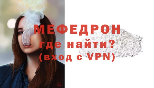 мет Слюдянка