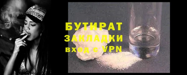 первитин Верхний Тагил