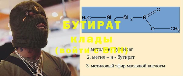 сатива Верхнеуральск