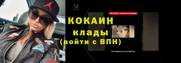 сатива Верхнеуральск