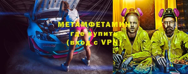 мет Снежногорск