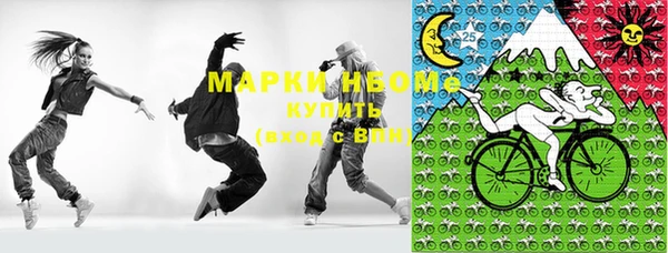 первитин Верхний Тагил