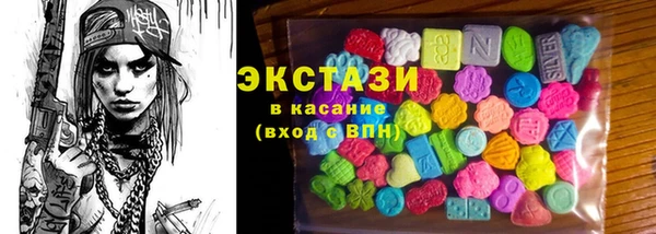 сатива Верхнеуральск