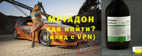 тгк Снежинск