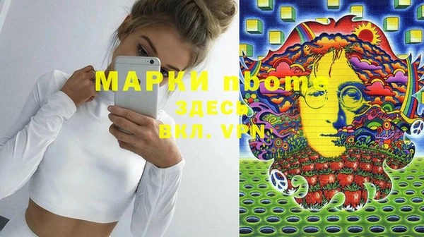 первитин Верхний Тагил