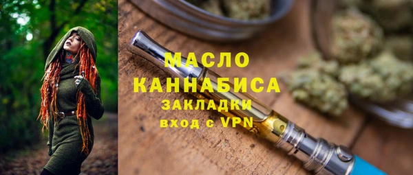 сатива Верхнеуральск
