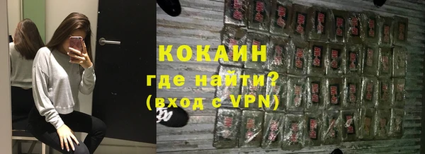 сатива Верхнеуральск
