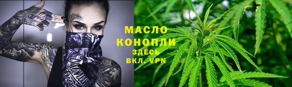 первитин Верхний Тагил