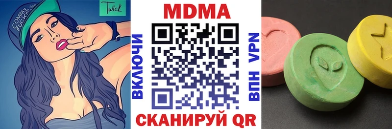 дарнет шоп  blacksprut   MDMA Molly  Голицыно 
