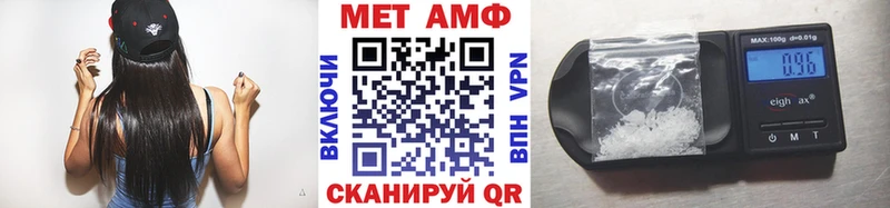 это какой сайт  Голицыно  Метамфетамин мет 