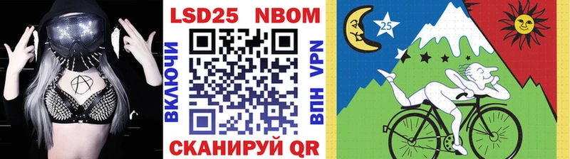Марки N-bome 1500мкг  маркетплейс состав  Голицыно 