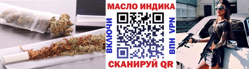 ТГК вейп  omg ссылка  Голицыно 