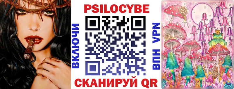 продажа наркотиков  Голицыно  Галлюциногенные грибы Cubensis 