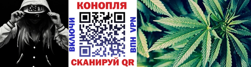 Марихуана Ganja  Голицыно 